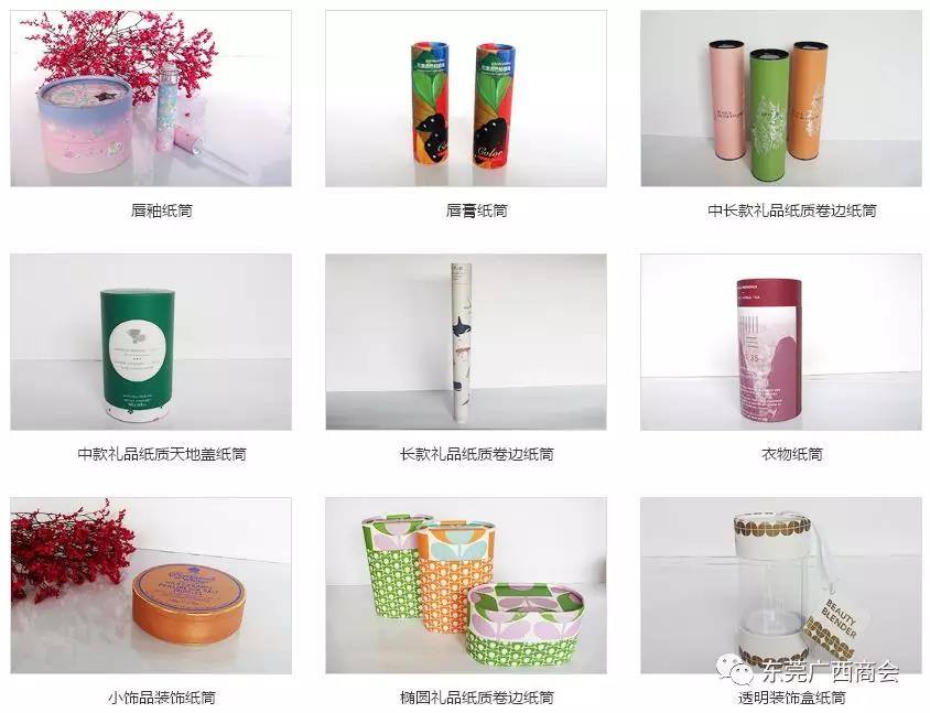 互通有无，资源整合—8月会员企业走访活动