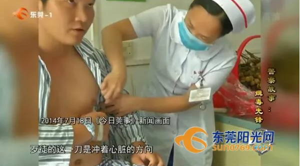 东莞政法提醒您:道路千万条,禁毒第一条!一人染毒品,亲友两行泪!