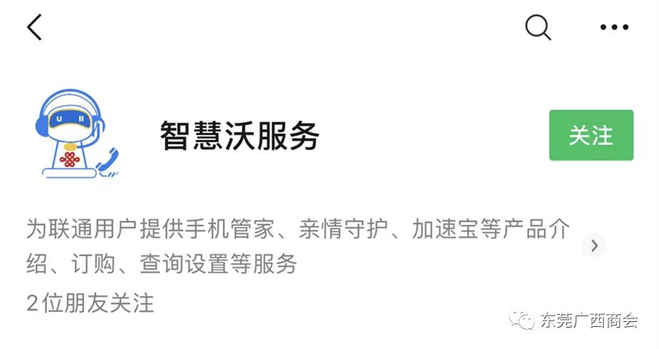 境外骚扰电话能拦截啦！三大运营商齐出妙招