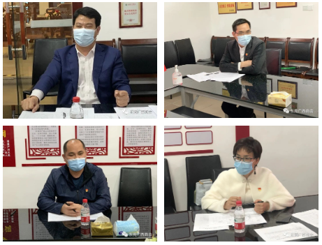 我商会党支部召开2021年度组织生活会和民主评议党员工作会议