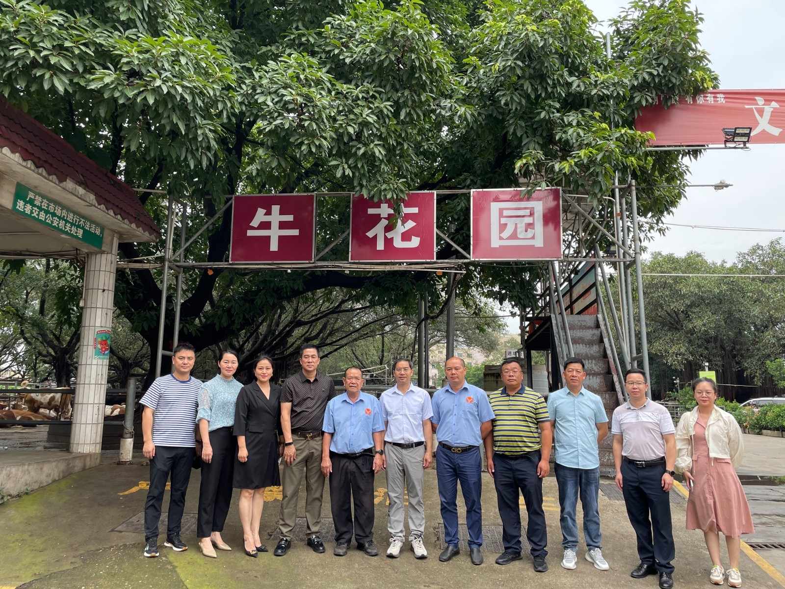 靖西市市场开发服务中心一行来访东莞横沥