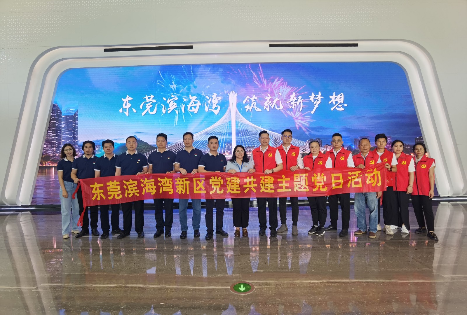 党建共建 协商共赢——东莞市广西商会党支部与东莞市建筑装饰协会党支部开展党建共建活动