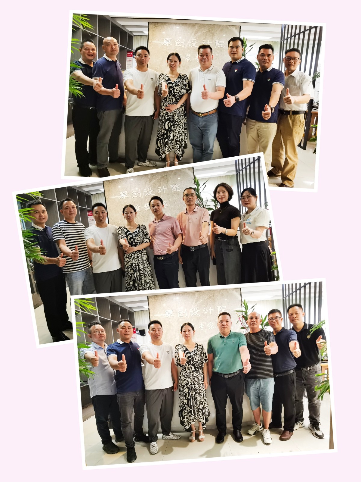 【片区动态】走动南城企业，焕新片区活力 ——会员企业交流活动