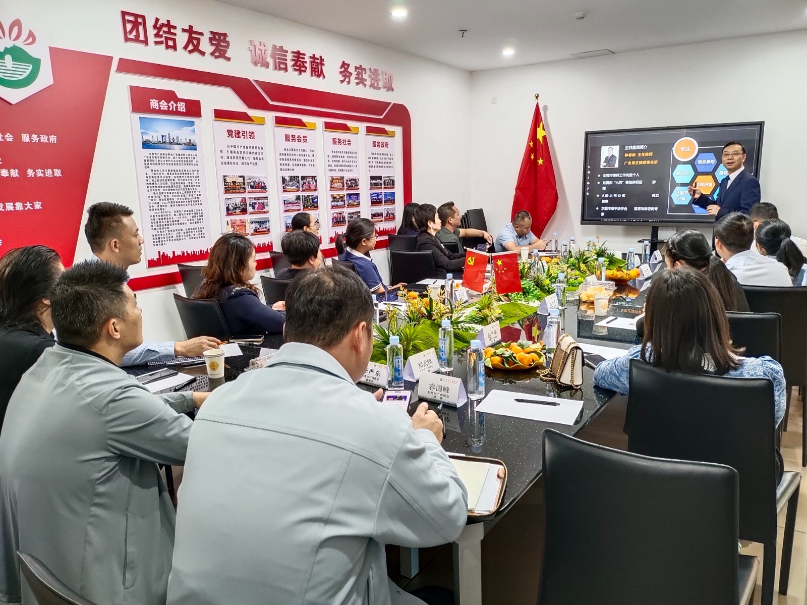 公司股权设计与税收筹划讲座圆满举行
