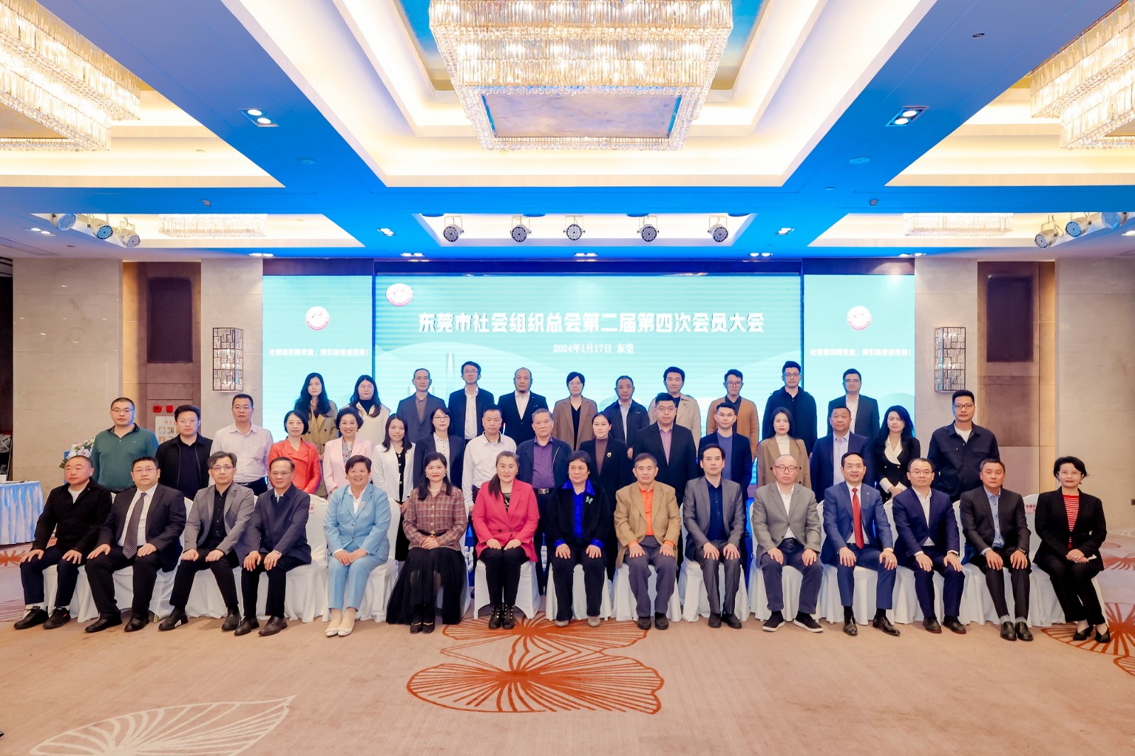 我商会荣获“优秀理事单位”、“社会治理先进单位”、“爱心奉献单位”、“优秀秘书处”四项殊荣