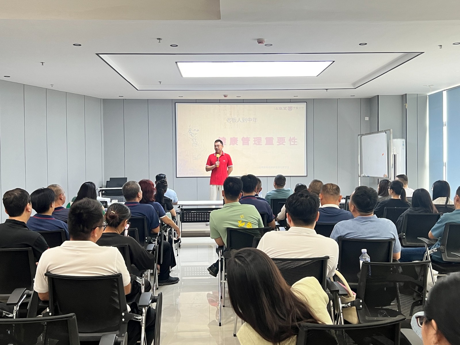 商会动态 | 解锁健康密码,赋能企业家未来——中医就在您身边活动