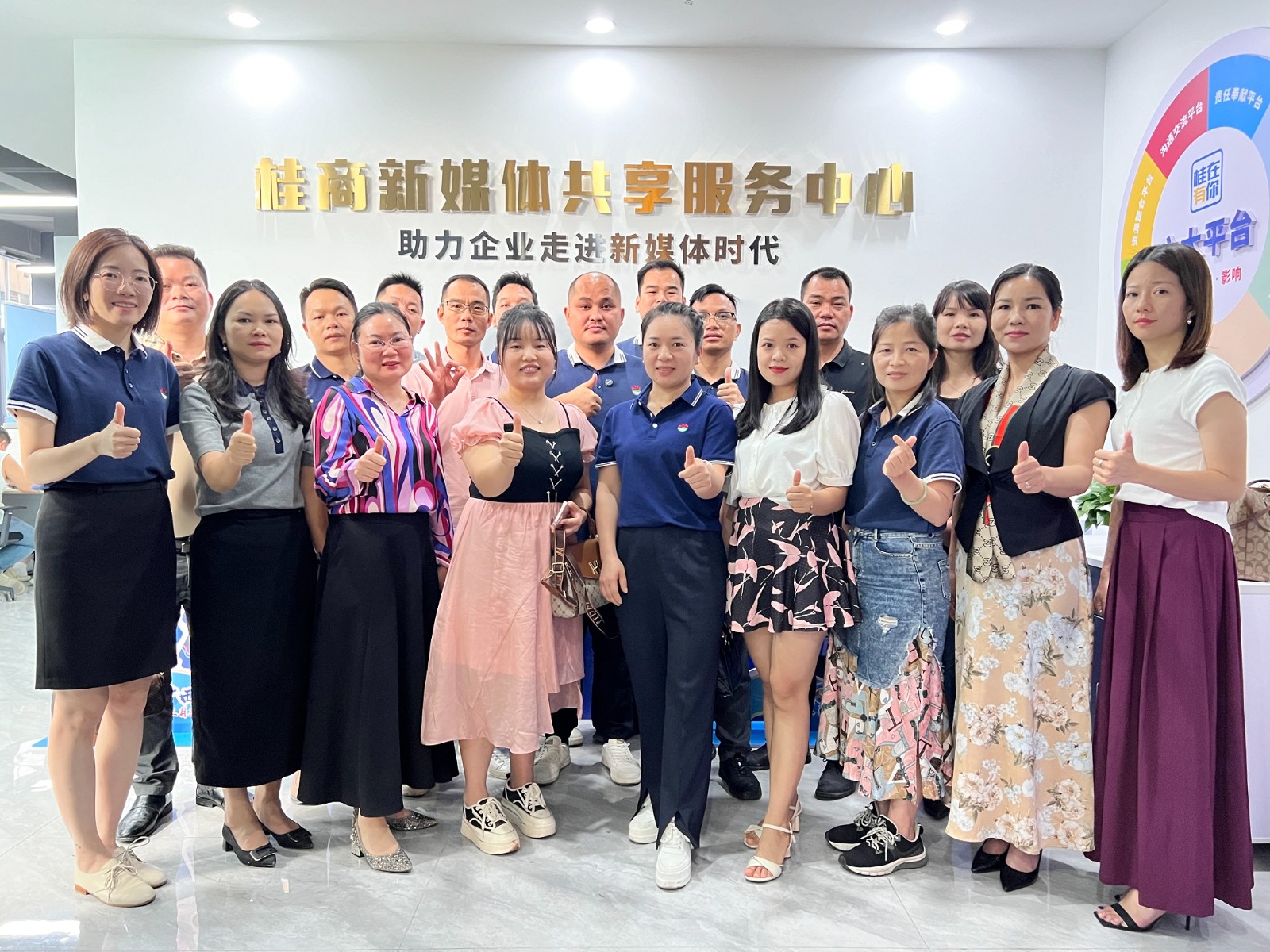 走访促融合 赋能促发展 ——南城会员企业走访交流活动