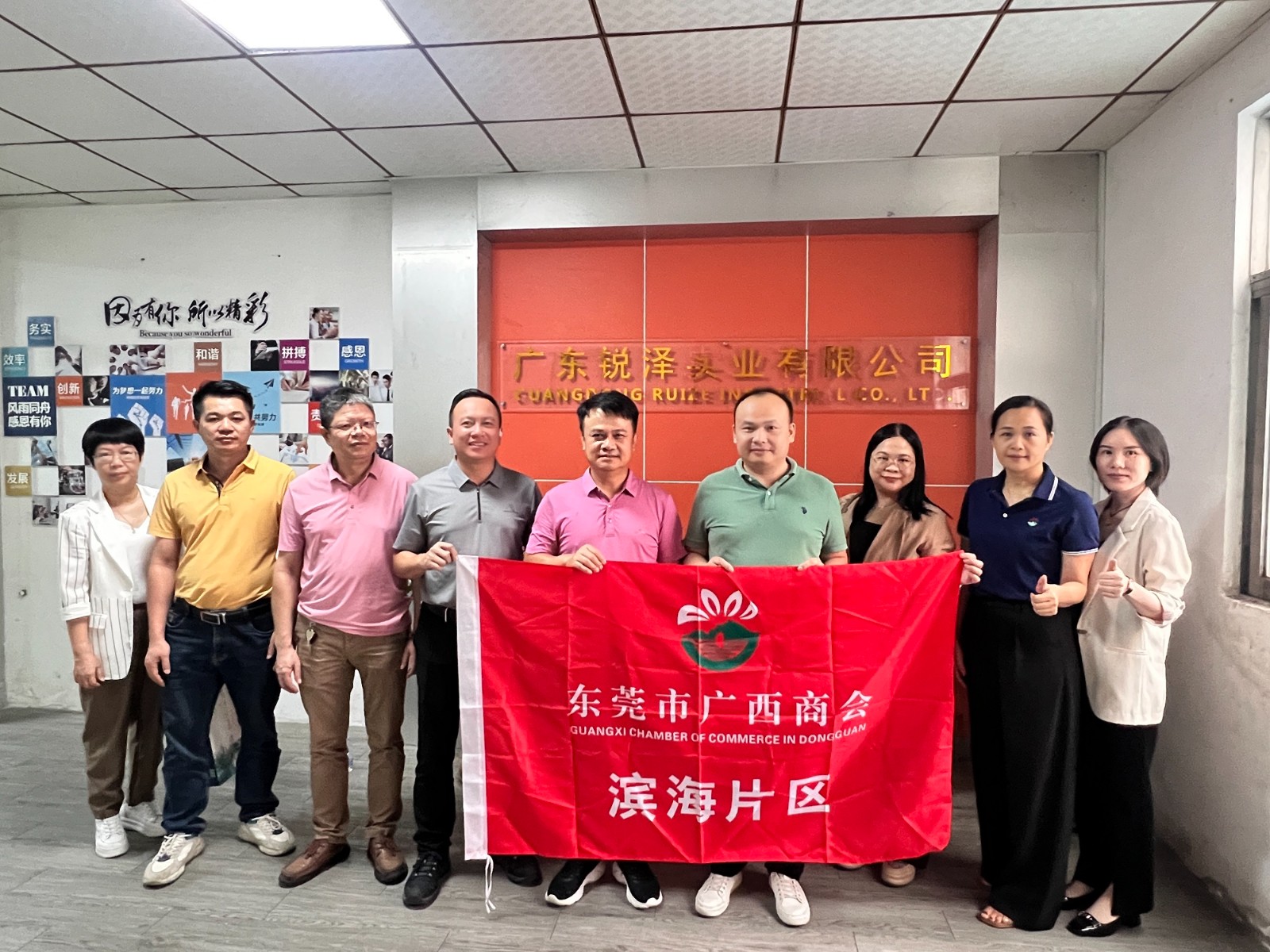 学习交流 探索发展——滨海片区会员企业走访交流活动