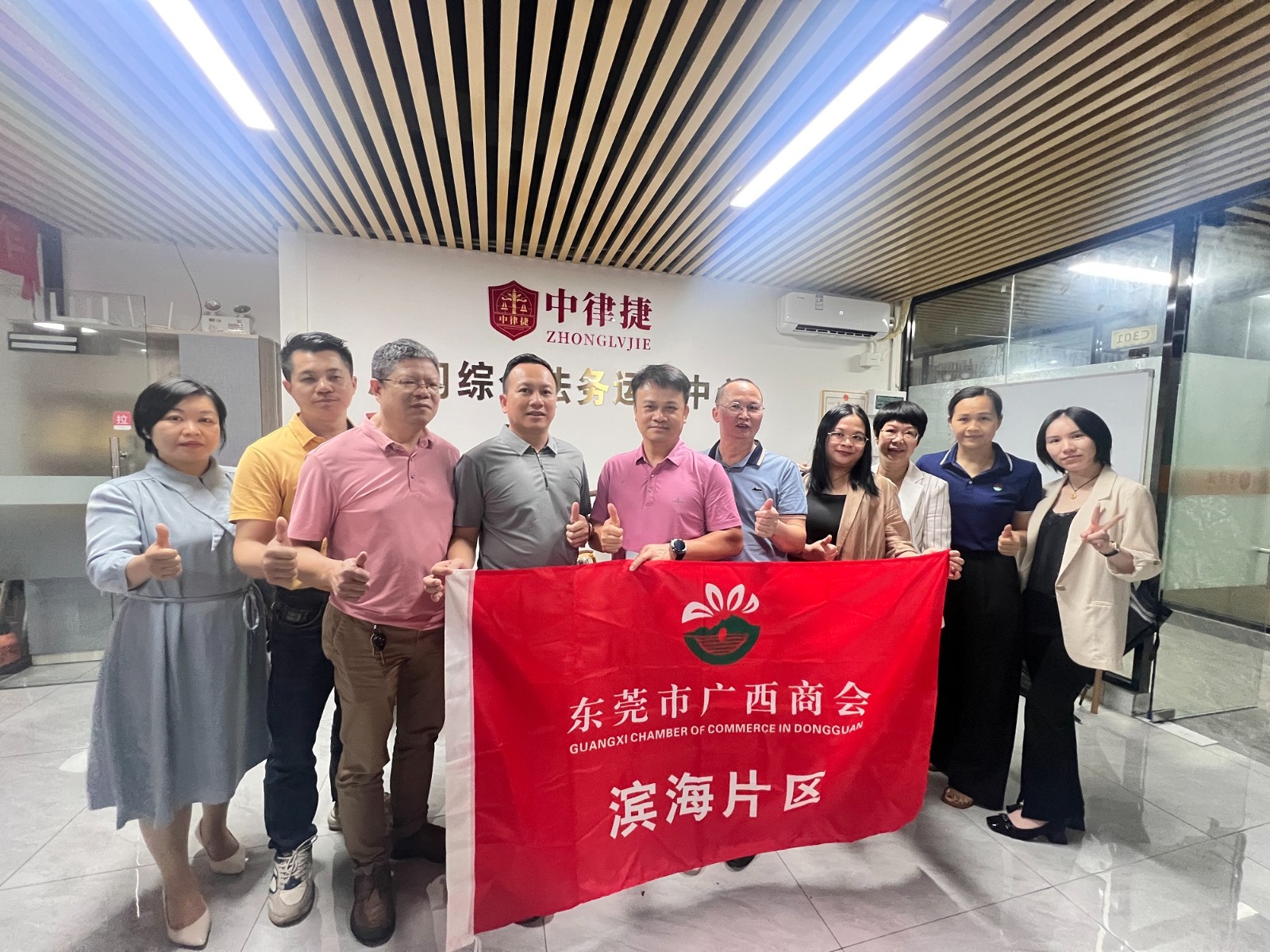 学习交流 探索发展——滨海片区会员企业走访交流活动