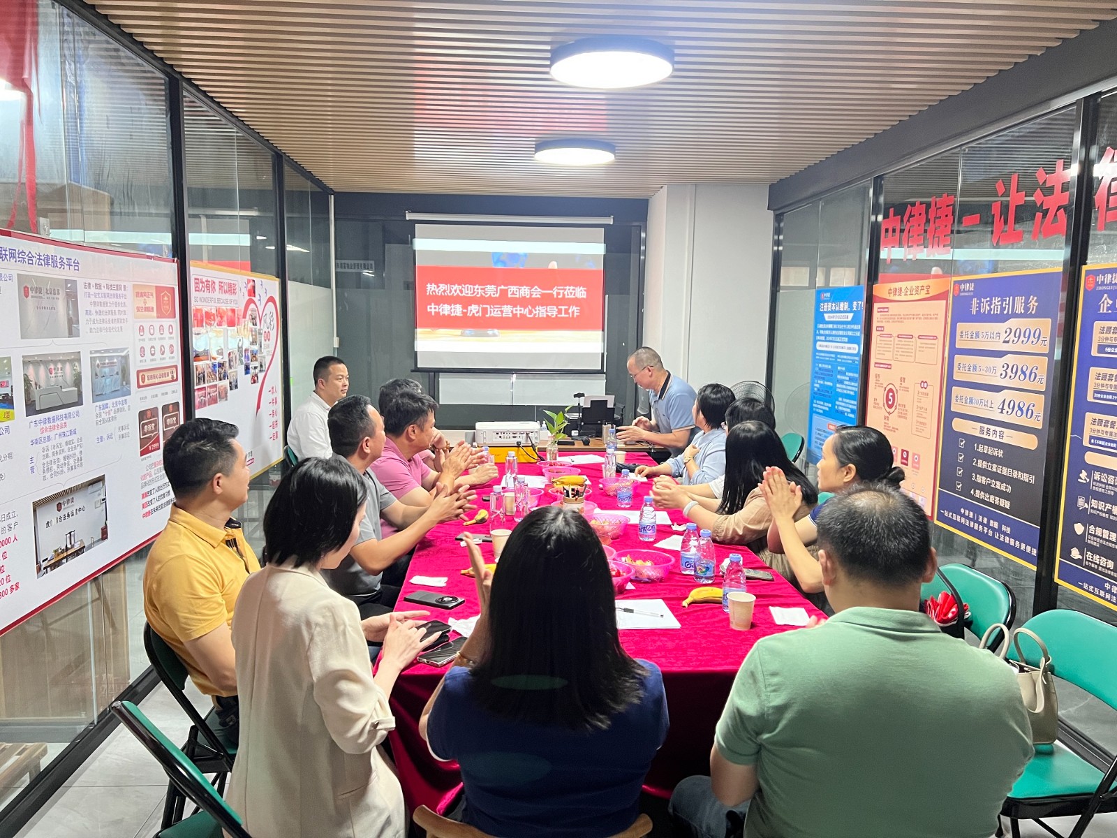 学习交流 探索发展——滨海片区会员企业走访交流活动