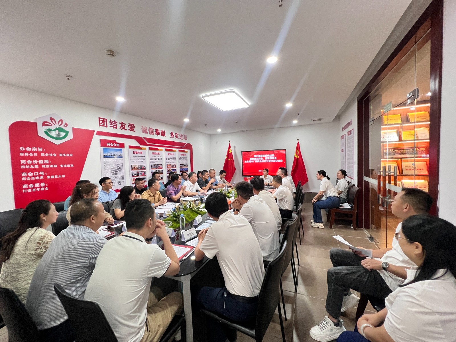鹿寨县委统战部、县总商会、鹿寨镇商会赴东莞市广西商会开展招商引资洽谈交流会